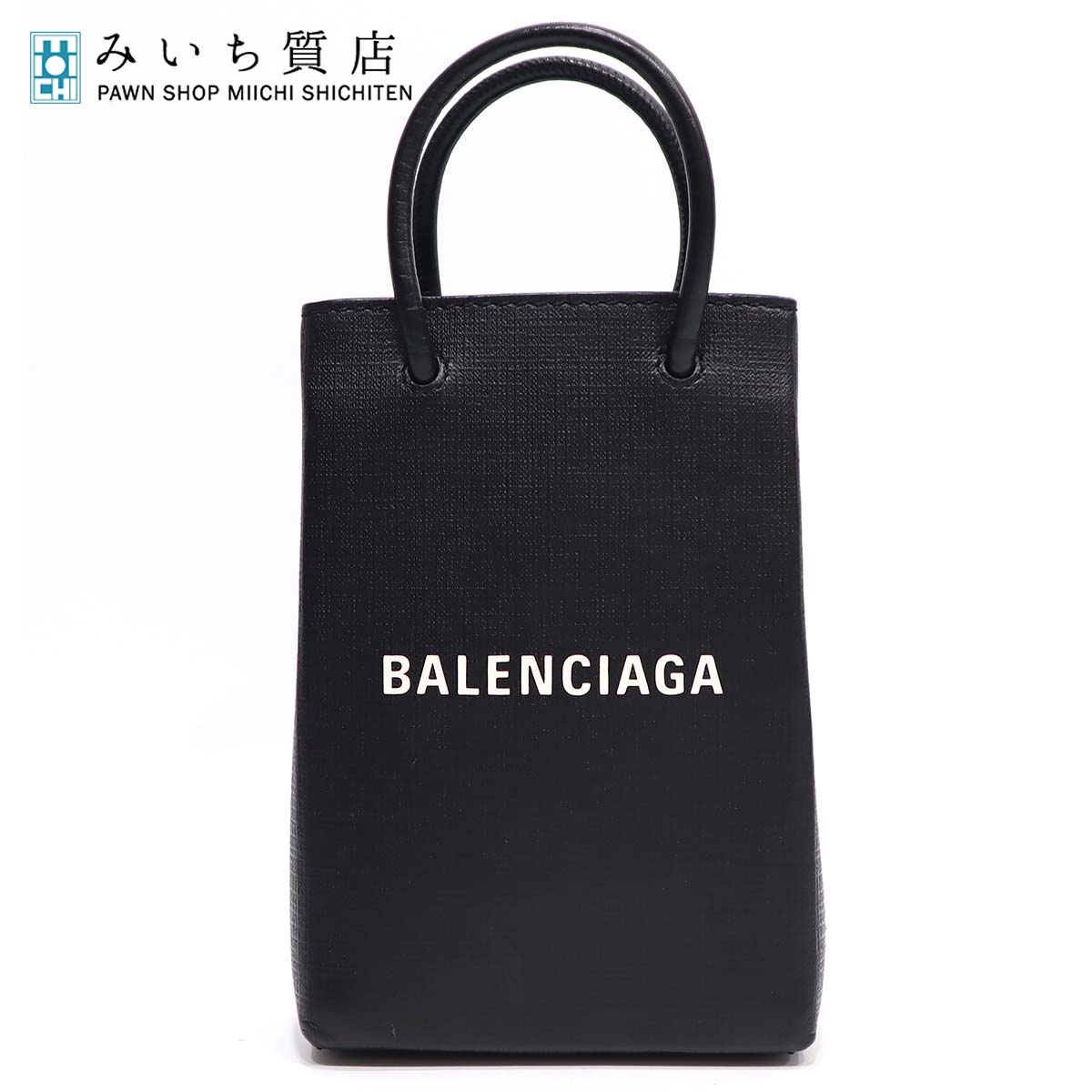 BALENCIAGA　バレンシアガ　　SNEAKERHEAD　ショルダー バッグ BALENCIAGA バレンシアガ Sneakerhead Top Handle Bag 2WAY
