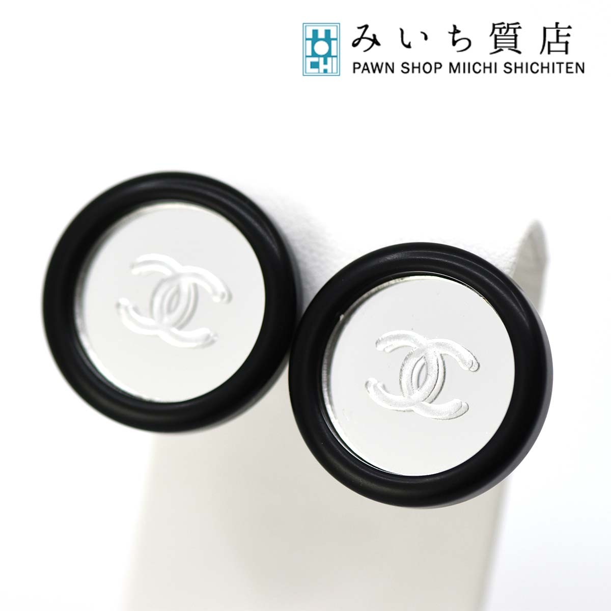 質屋 イヤリング CHANEL シャネル ココマーク ミラー 鏡 ヴィンテージ 95 C クルーズコレクション ブラック H1325 みいち質店|みいち質店