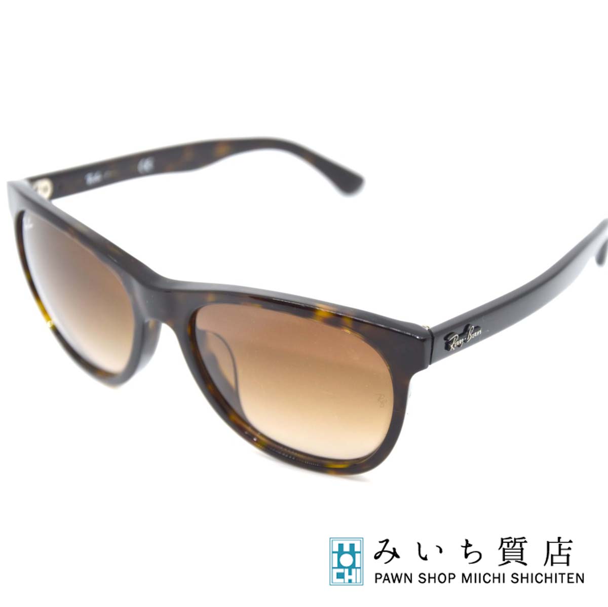 【乃音】CHANEL サングラス 4251-J 楽天市場】質屋 CHANEL シャネル サングラス 4251-J 55□19 135