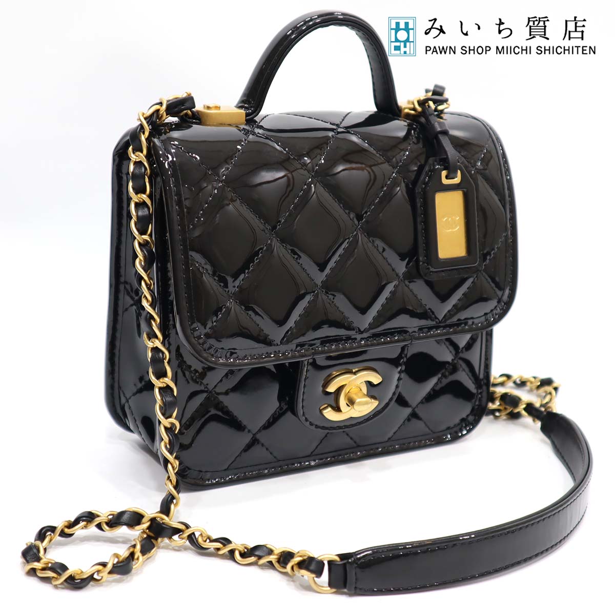 楽天市場】質屋 シャネル CHANEL ヴァニティバッグ シャイニー 