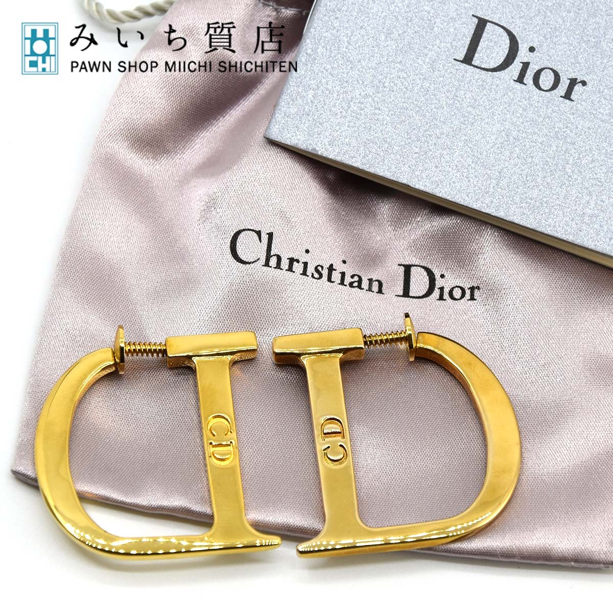 質屋 ディオール Dior イヤリング デカ D ロゴ ゴールド色 アクセサリー Christian Dior H1053 みいち質店|みいち質店
