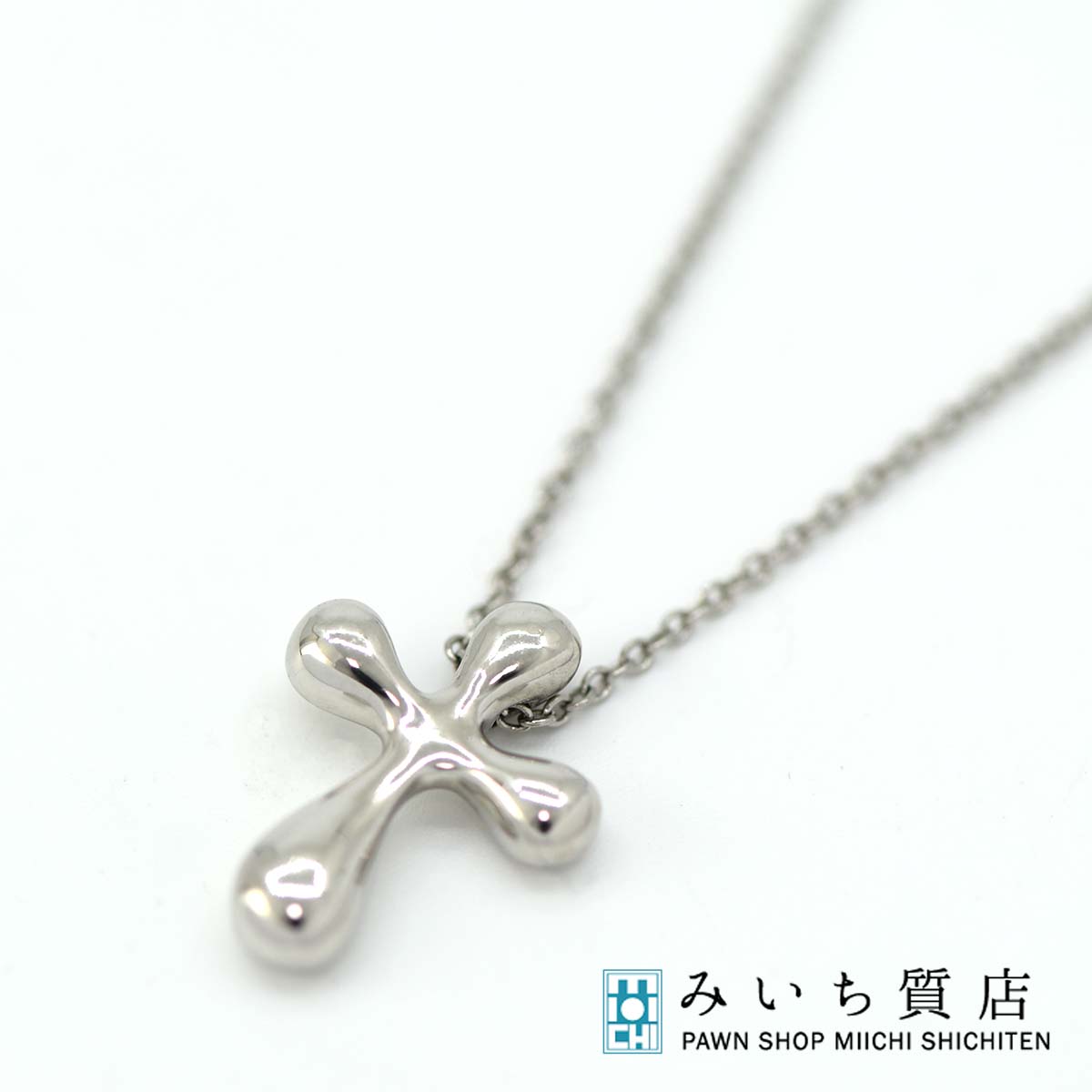 ティファニー インフィニティ　オープンクロス　ネックレス　ペンダント　シルバー TIFFANY&Co. ティファニー インフィニティ クロス ネックレス