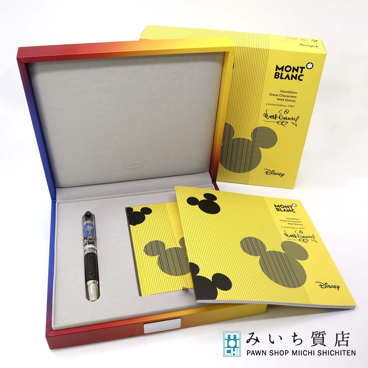 楽天市場】質屋 MONTBLANC モンブラン 万年筆 マイスターシュテュック