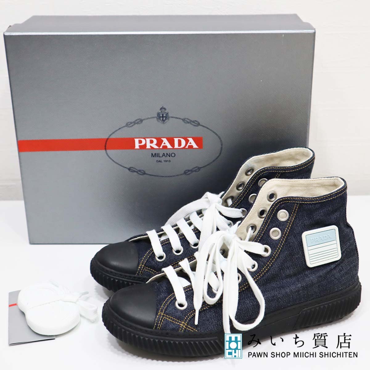 楽天市場】【楠本質店/元住吉】PRADA /プラダ ハイカット