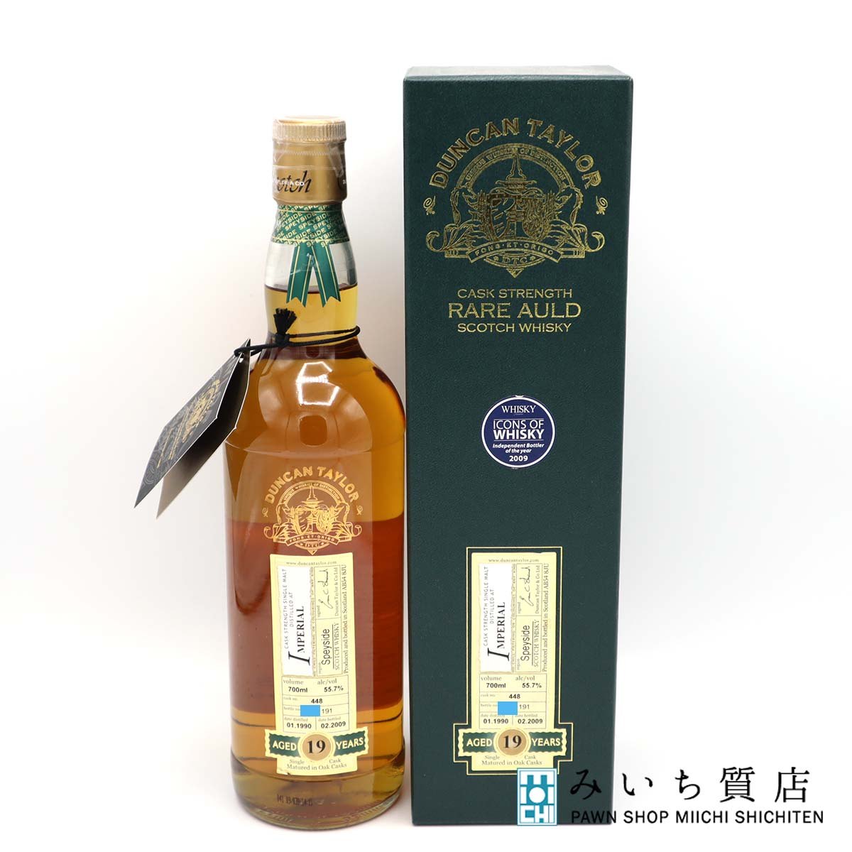 楽天市場】質屋 未開栓 お酒 ウィスキー ブルーハンガー 30年