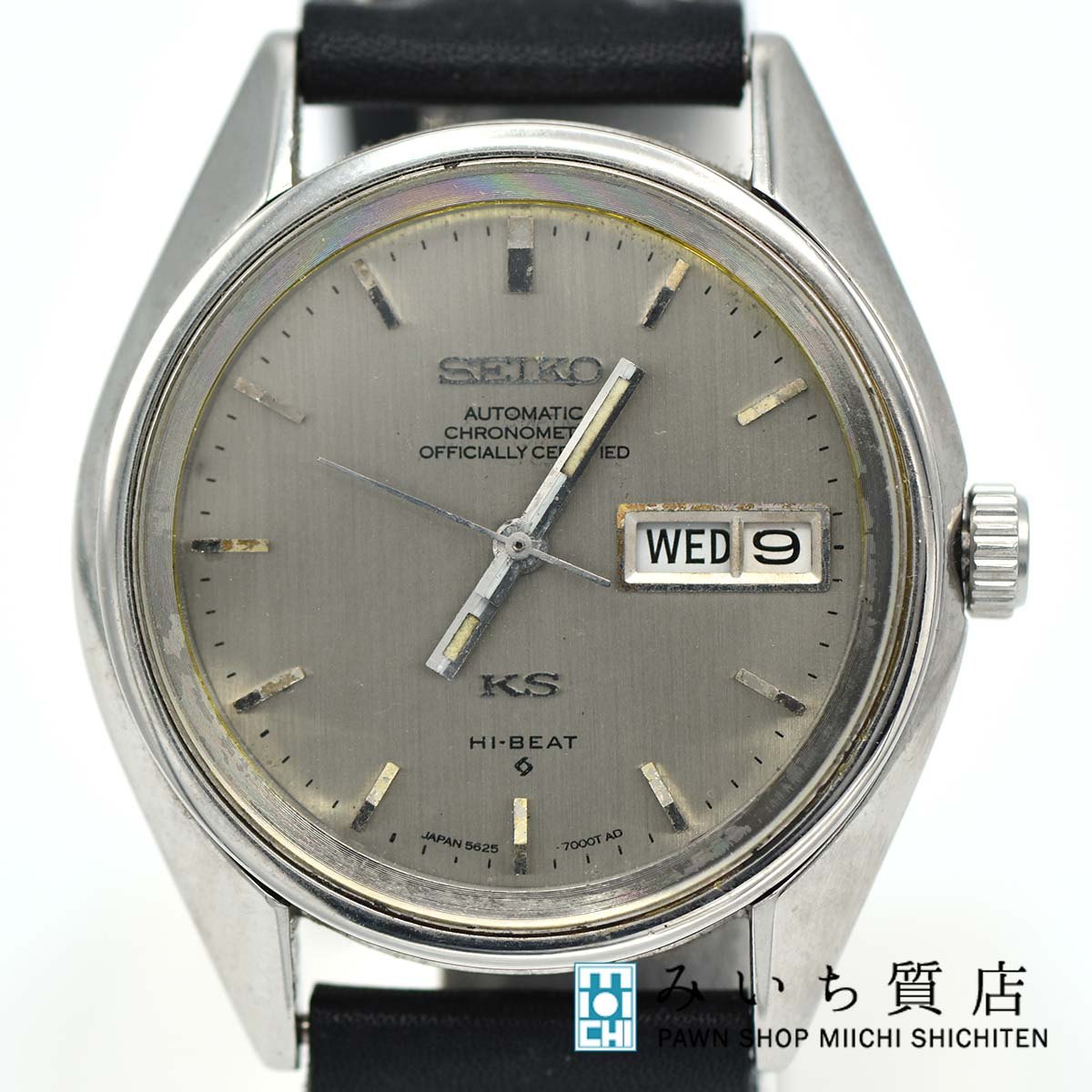 OH済み　美品　SEIKO　KS　キングセイコー　純正メタルバンド付き　56KS キングセイコー 5625-7000 ワンピースケース KSメダリオン 純正