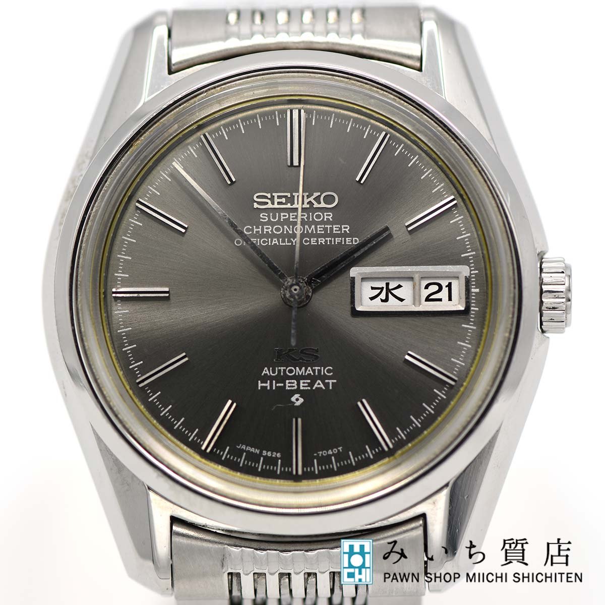 ✨SEIKO✨スーペリア✨デイデイト✨クオーツ✨腕時計✨ 楽天市場】デッドストック級 QZ セイコー スーペリア 4883-8000