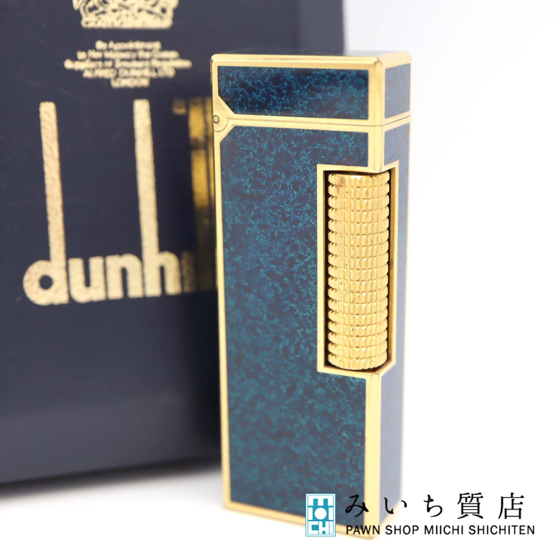 楽天市場】質屋 H5342 dunhill ダンヒル ガスライター US.RE24163 