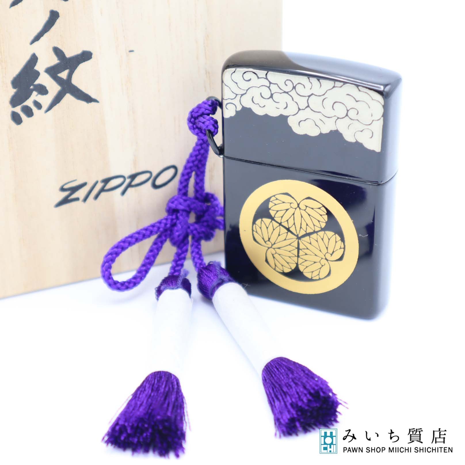 楽天市場】質屋 未使用 Zippo ジッポ オイルライター 本金蒔絵