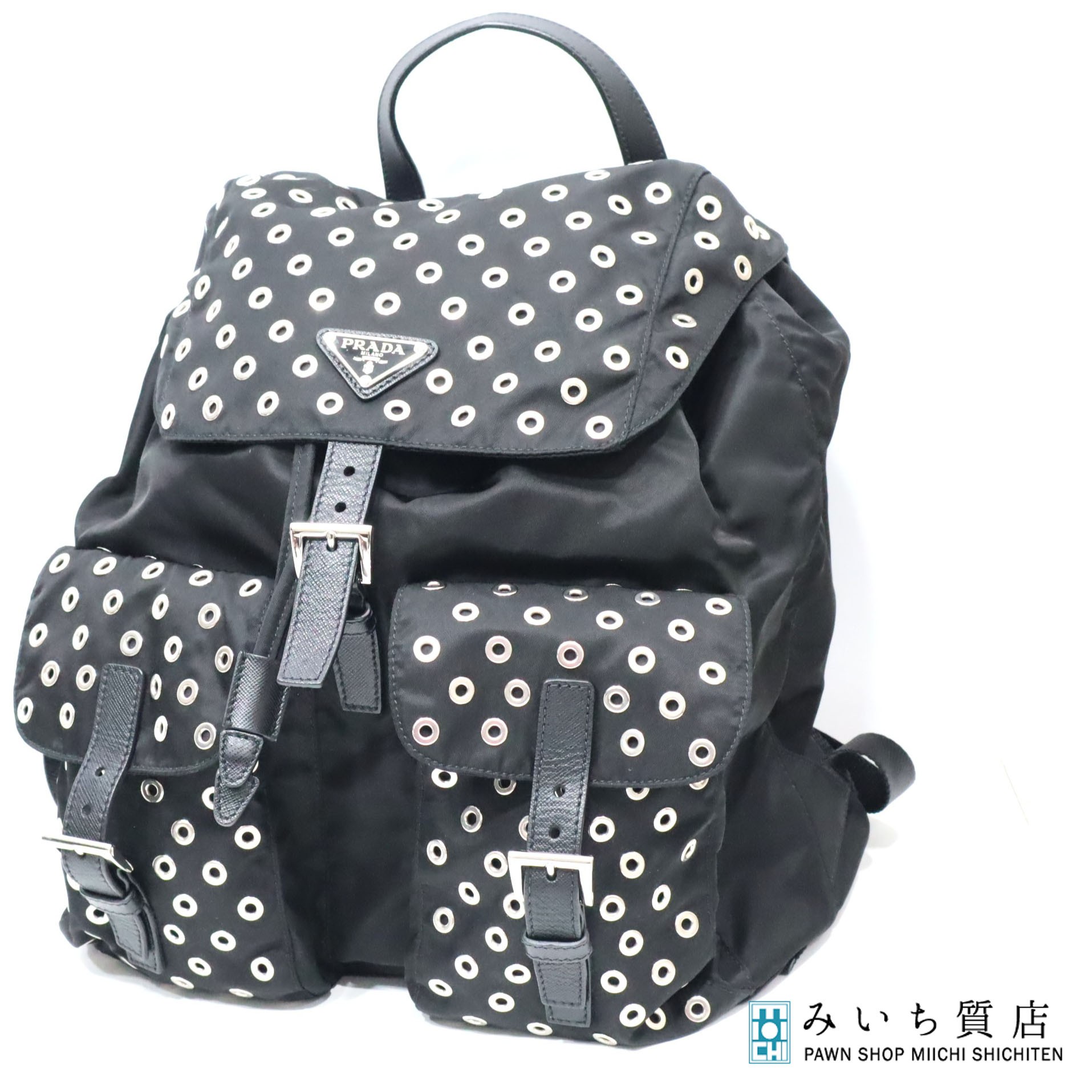 一六銀行 PRADA プラダ パンチング 背嚢 黒いこと うしろ側風呂敷き包み H1021 みいち質店