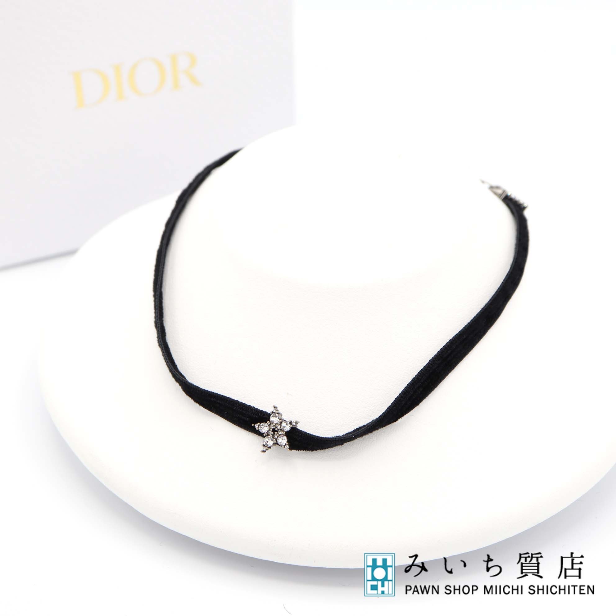 質屋 Christian Dior ディオール チョーカー 星 スター ラインストーン CD ベロア アクセサリー ブラック系 レディース 箱有 yo648 みいち質店|みいち質店
