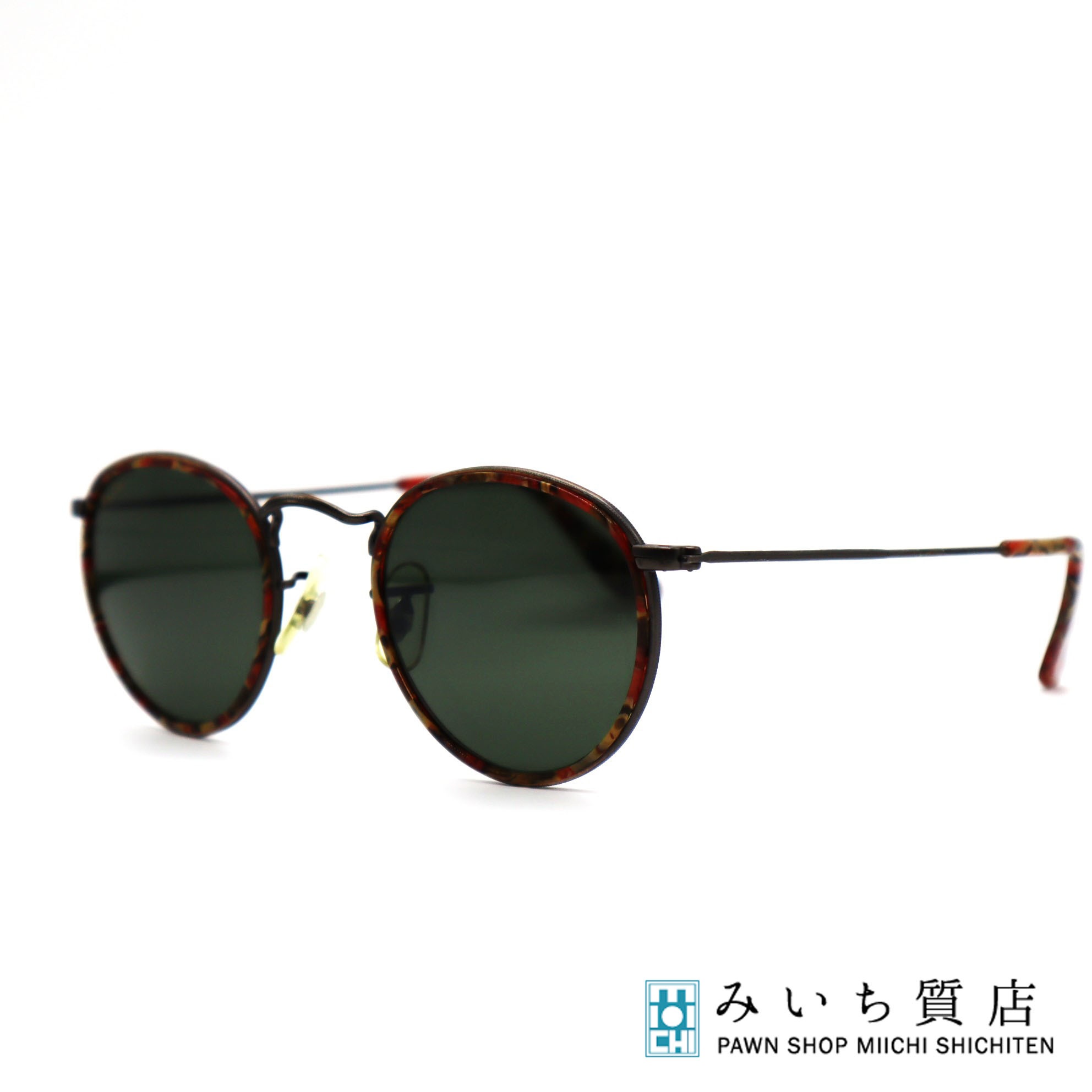 質屋 レイバン Ray Ban サングラス w1677 USA ラウンド 度なし ヴィンテージ OLD RAY BAN マーブル模様 M3416 みいち質店｜みいち質店