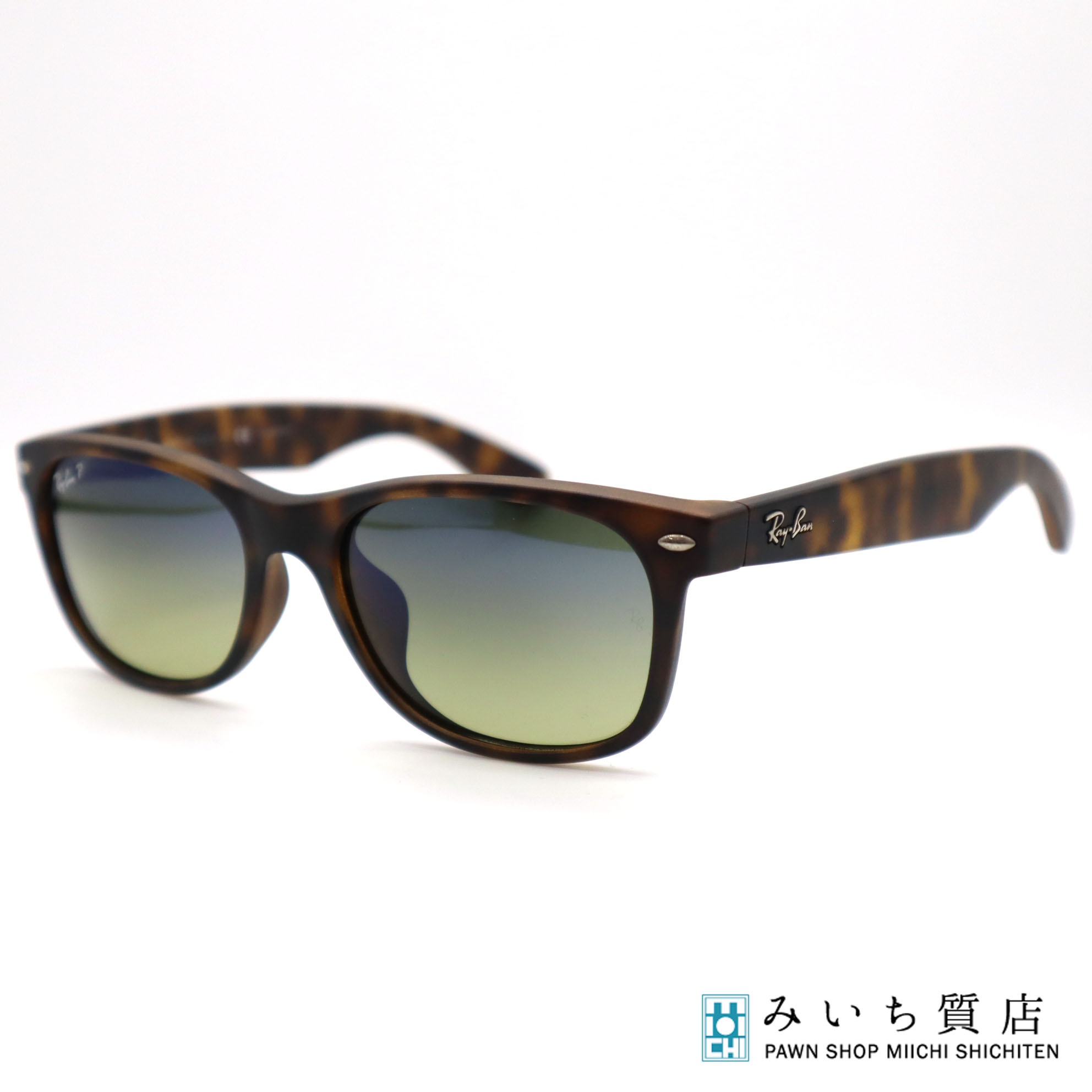 楽天市場】質屋 CHANEL シャネル サングラス 4251-J 55□19 135