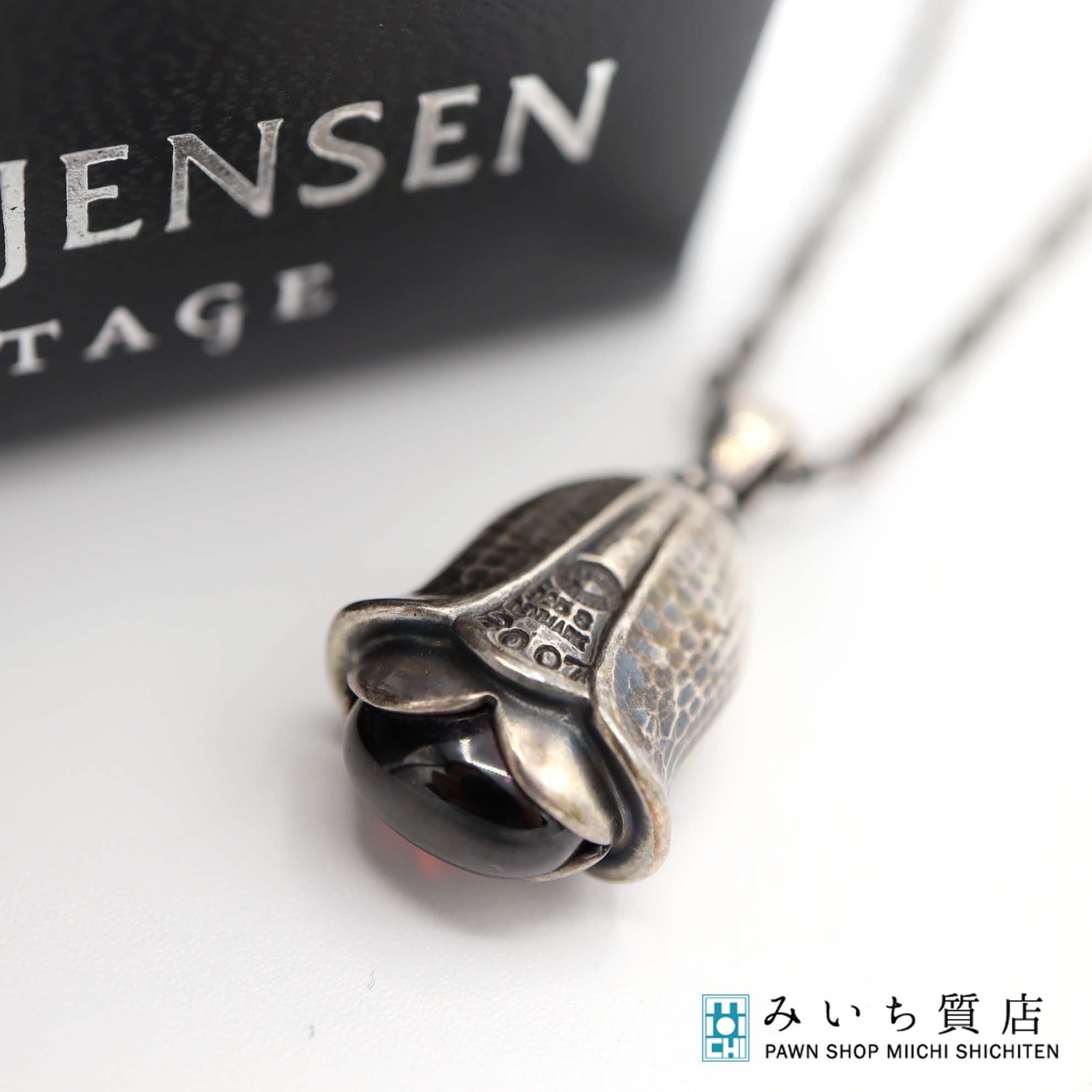 楽天市場】質屋 ジョージジェンセン ネックレス シルバー925