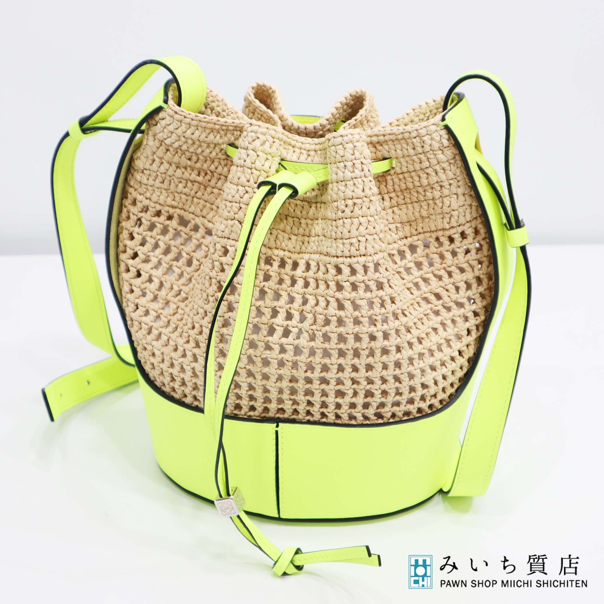 質屋 未使用 LOEWE ロエベ バルーン バッグ ラフィア ショルダーバッグ 鞄 ネオンイエロー レディース 袋有 eco545 みいち質店