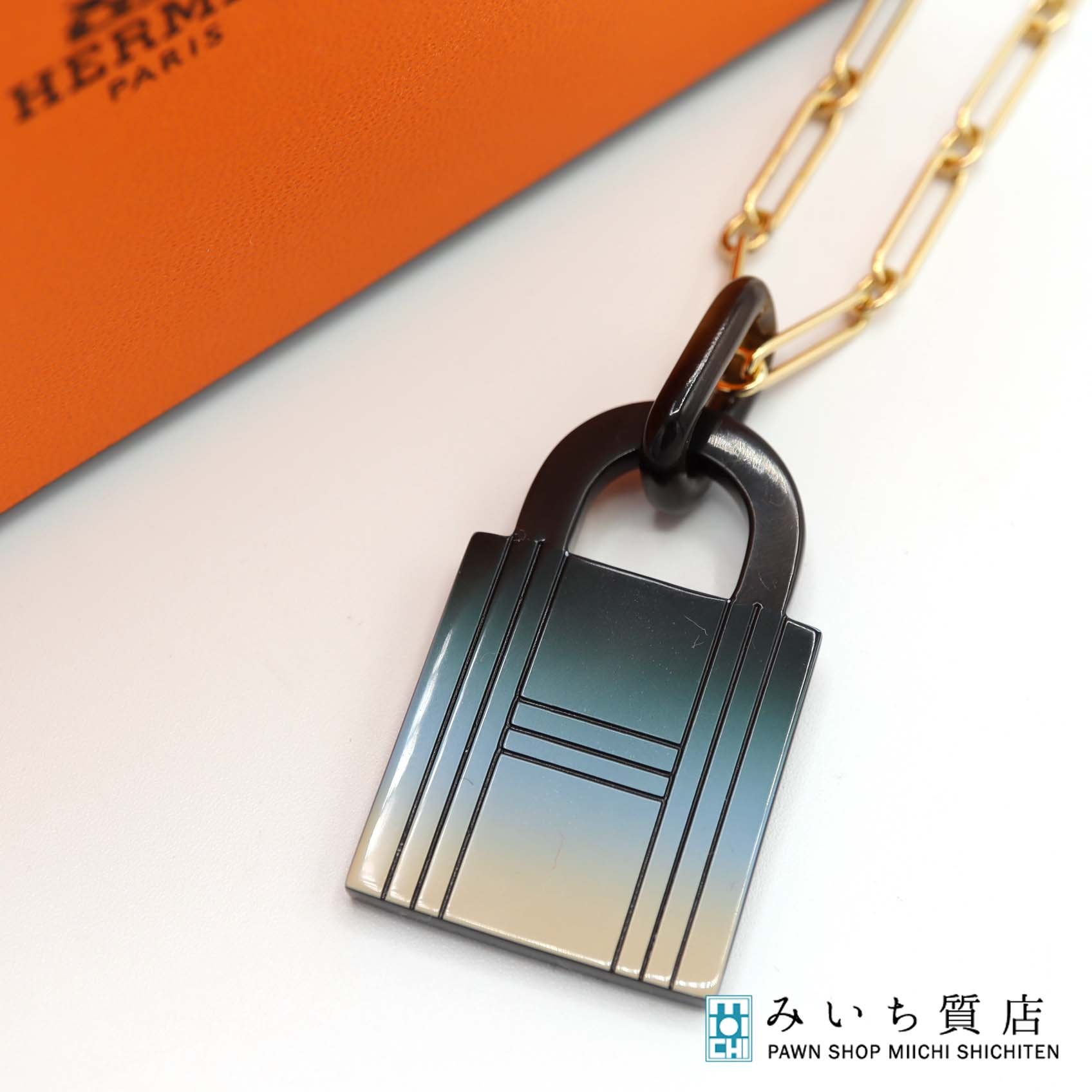 質屋 HERMES エルメス ネックレス ペンダント アミュレット カデナ型 バッファローホーン ブルー系 アクセサリー H17881 みいち質店｜みいち質店
