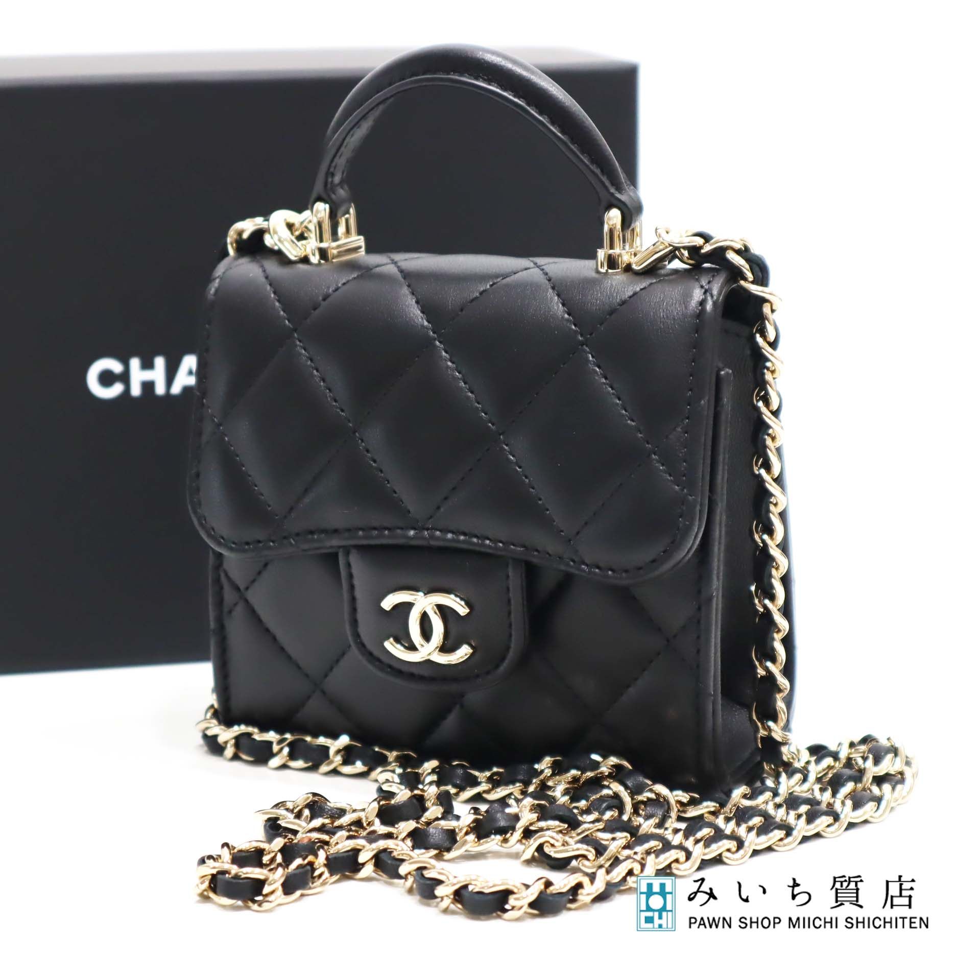 シャネル ミニチェーンクラッチ イエロー 質屋 シャネル CHANEL ミニ マトラッセ クラッチ チェーン