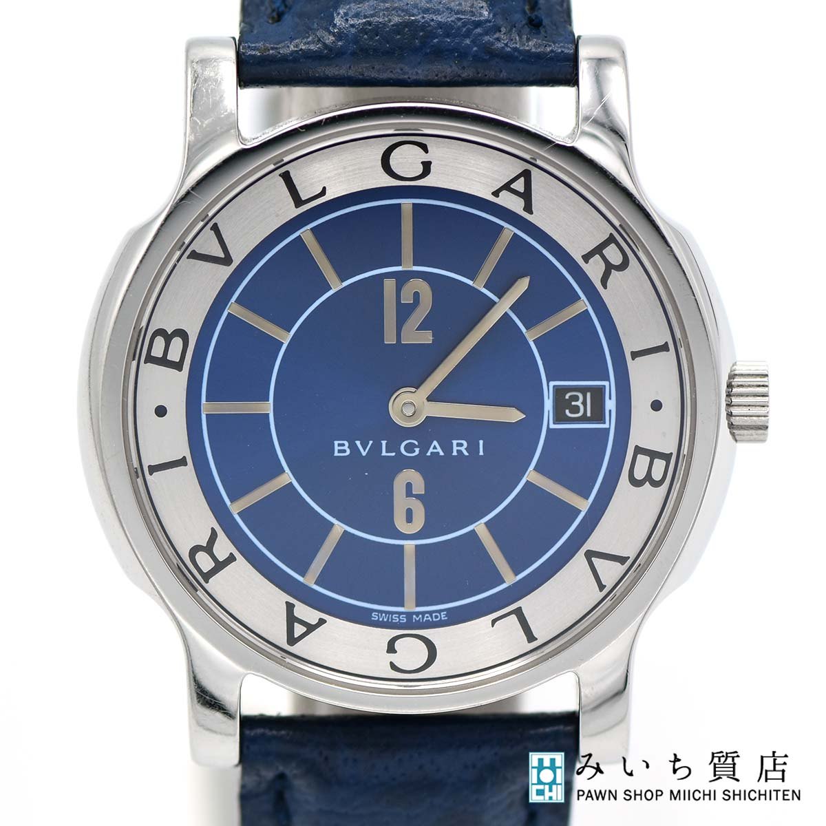 質屋 腕時計 稼働 BVLGARI ブルガリ Solotempo ソロテンポ ST35S デイト クォーツ ネイビー色文字盤 2025.03電池交換済み 箱有 H17329 みいち質店｜みいち質店