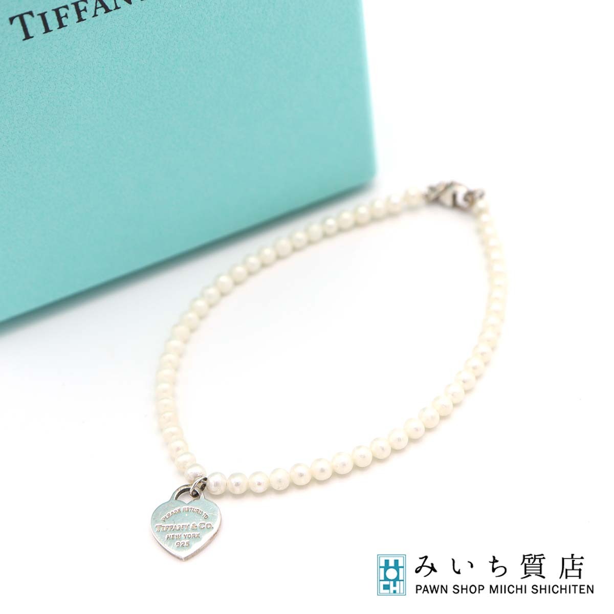 Tiffany&Co. ベビーパール　ブレスレット　リターン　トゥ　ティファニー 楽天市場】【ギフト品質】ティファニー Tiffany&co ブレスレット
