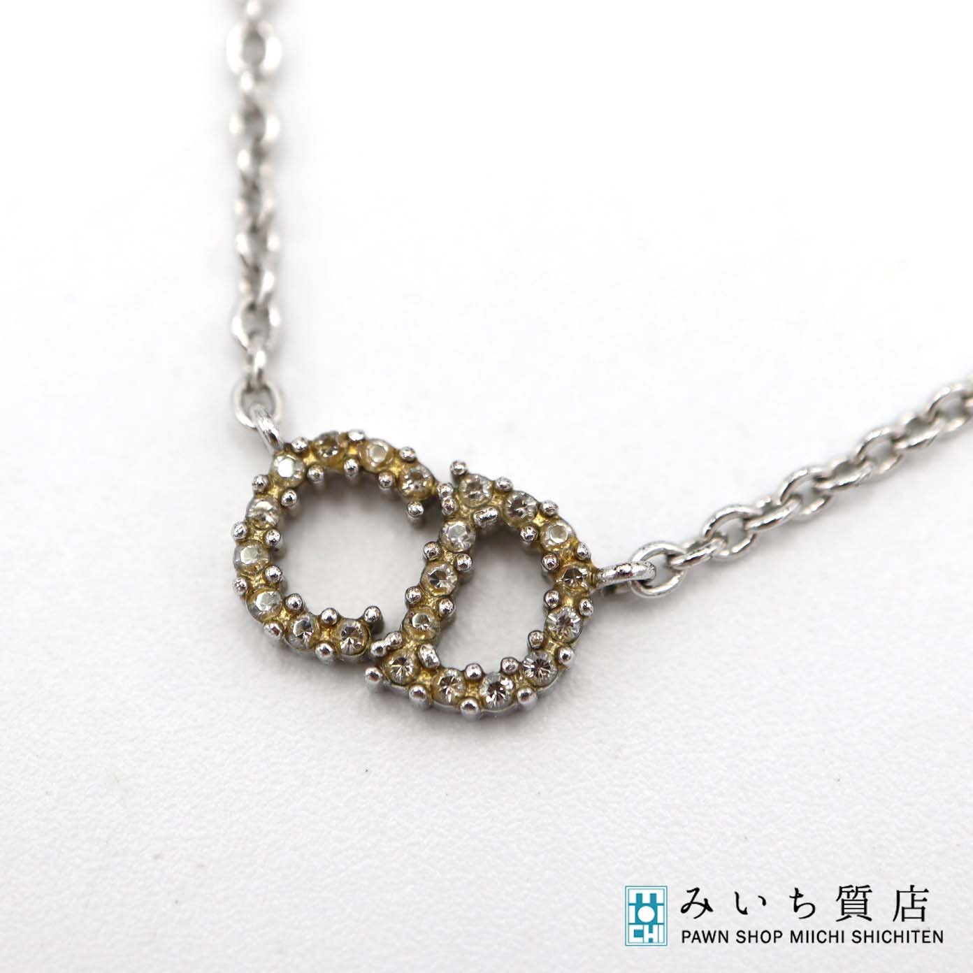 質屋 Christian Dior ディオール CDロゴ ラインストーン ネックレス シルバーカラー レディース アクセサリー 23k531-1 みいち質店｜みいち質店