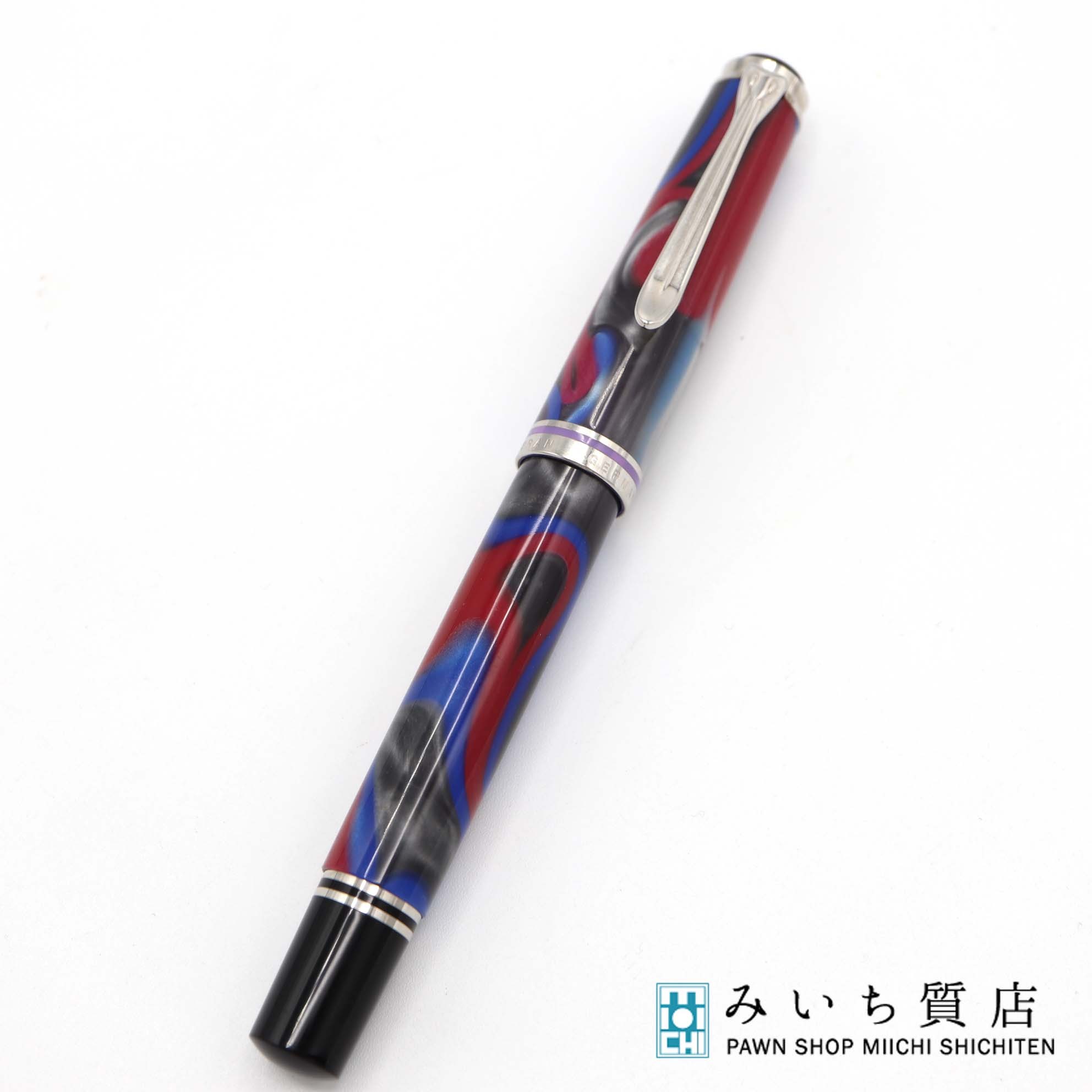 楽天市場】Pelikan ペリカン 万年筆 都市シリーズ M620
