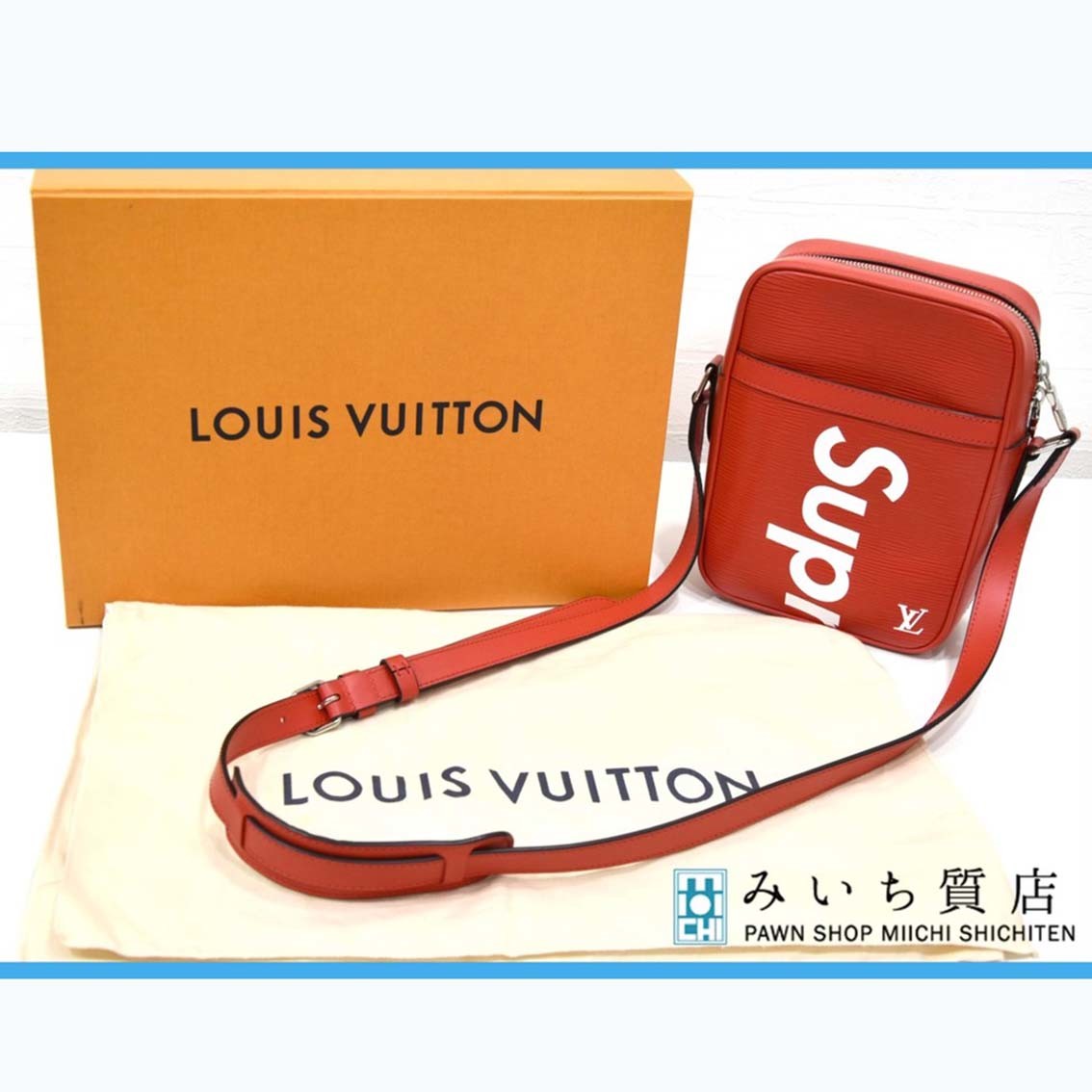 一六銀行 肩肉 御徒面子 ルイヴィトン シュプリーム ダヌーヴ PM M53417 LOUIS VUITTON Supreme 共同研究 LV 赤 エピ みいち質店