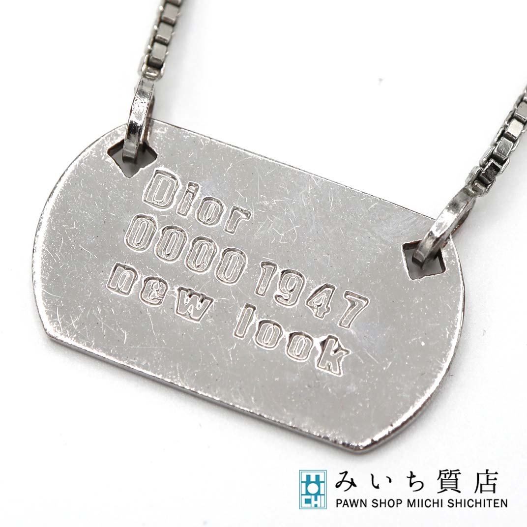 楽天市場】【中古】クリスチャンディオール ロゴ プレート