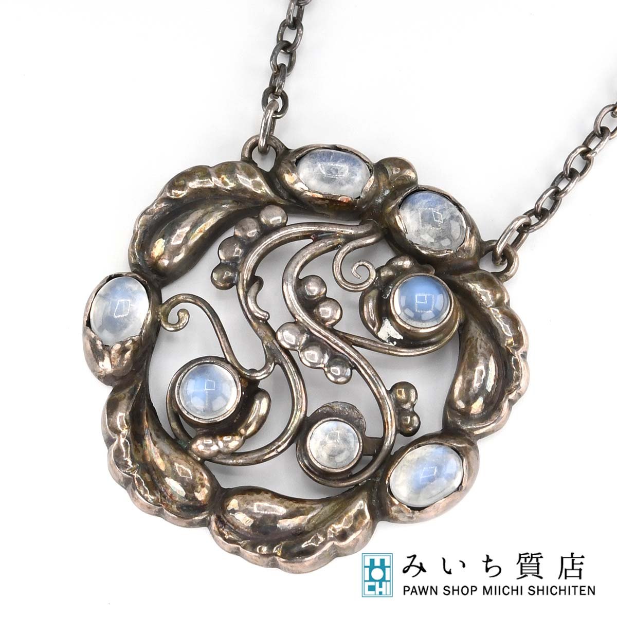 ジョージジェンセン グレープ シャンデリア ペンダント 925 ネックレス ムーンライト グレープ (MOONLIGHT GRAPES) シャンデリア