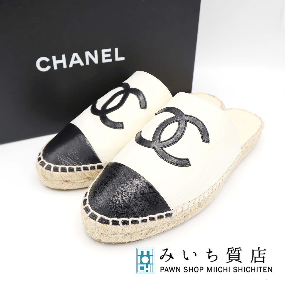 楽天市場】質屋 美品 シャネル エスパドリーユ ココマーク フラット