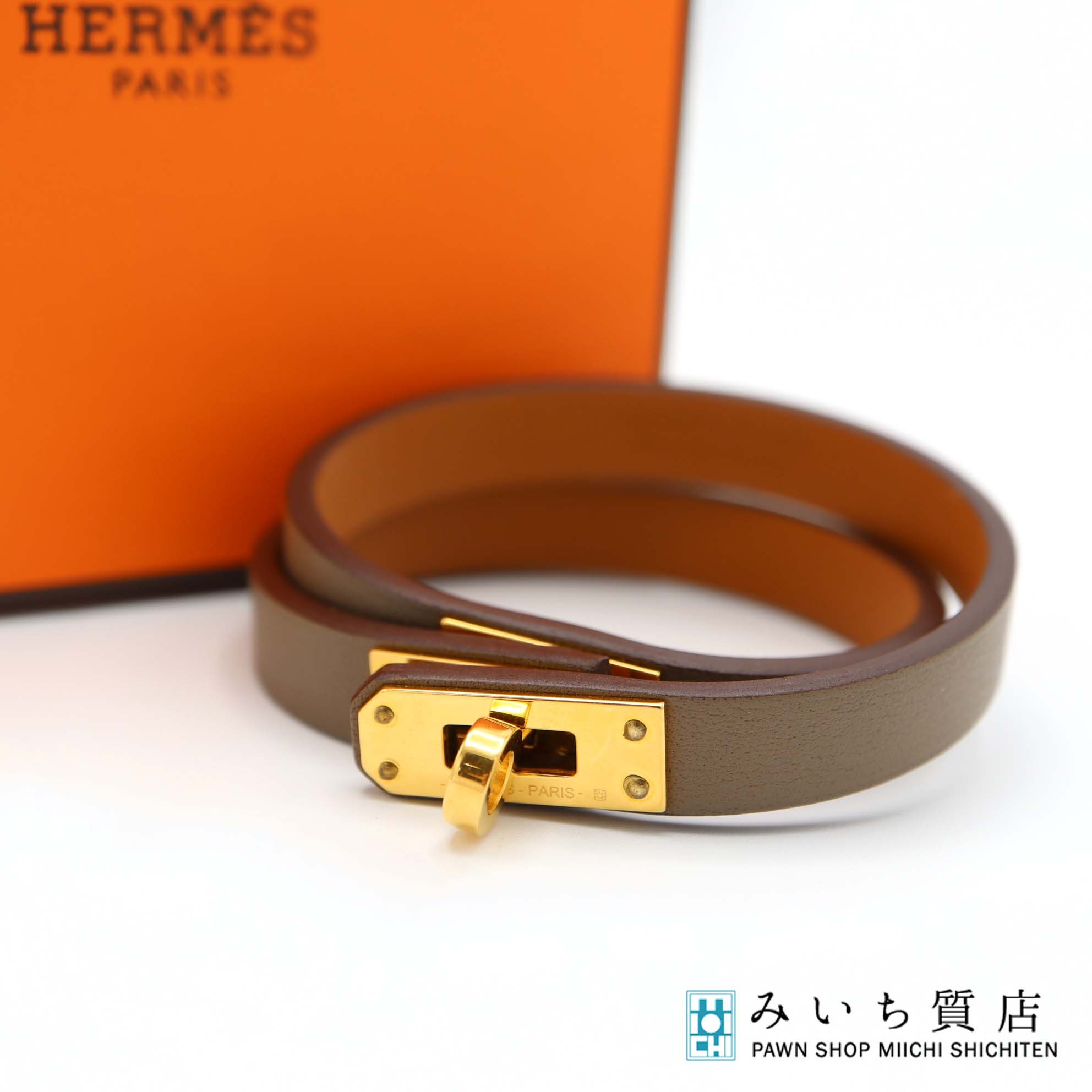 質屋 HERMES エルメス ブレスレット ミニ・ケリー ドゥブルトゥール ケリーブレス T2 U刻印 ブラウン系 ゴールドカラー アクセサリー 箱袋 H18669 みいち質店|みいち質店