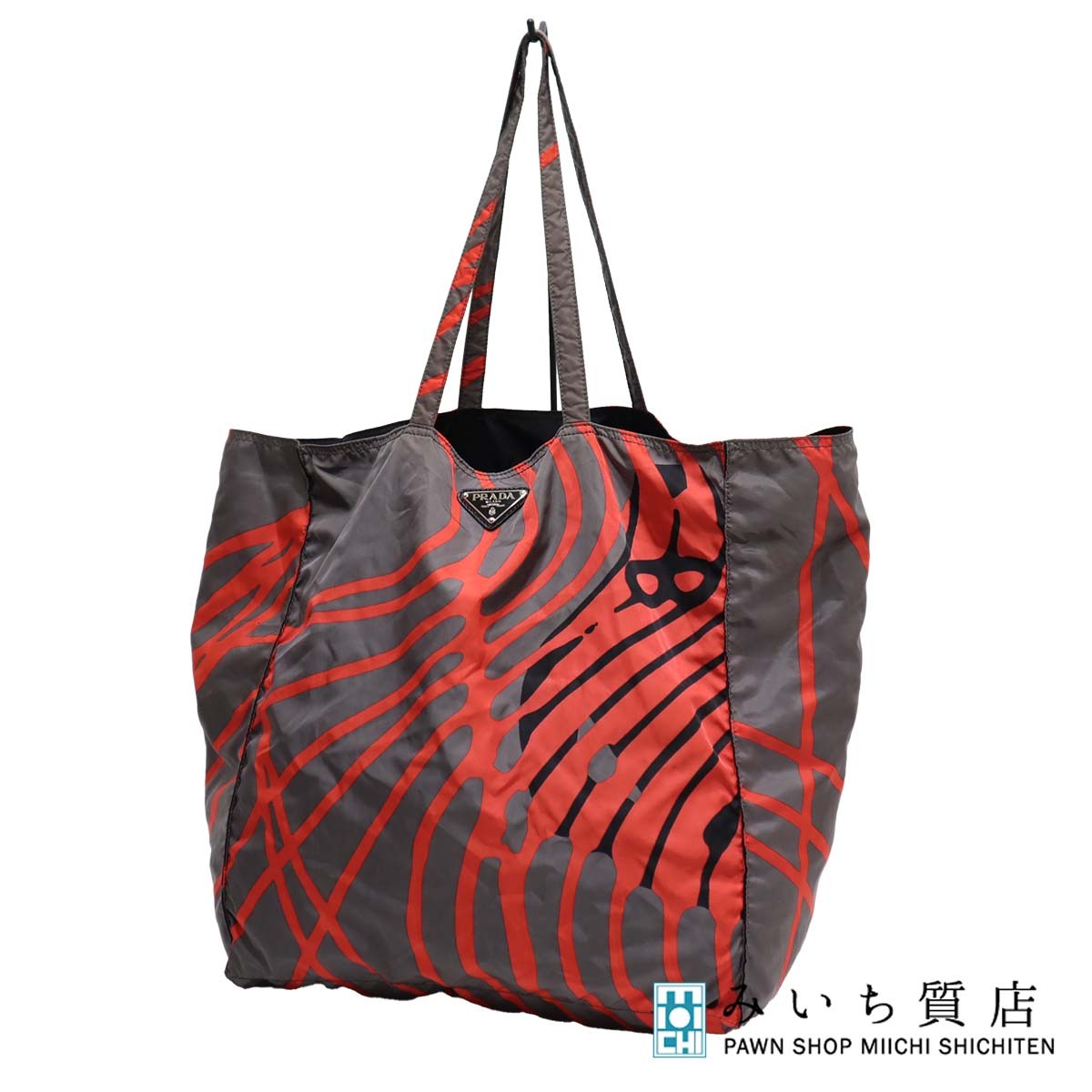 プラダ PRADA エコバッグ ナイロンバッグ BYOBAG 楽天市場】プラダ バッグ ハワイ限定 BYOBAG トートバッグ ネロ