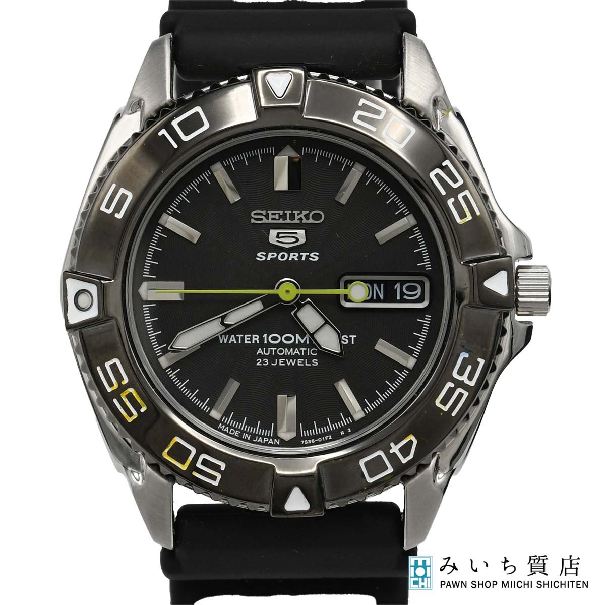 楽天市場】質屋 腕時計 稼働 セイコー 5 ファイブ SEIKO アイス