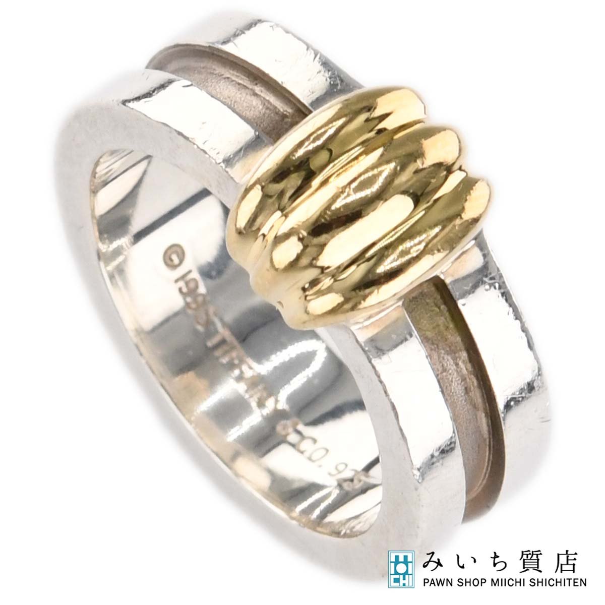 楽天市場】質屋 リング ティファニー エレメントリング 10.5号