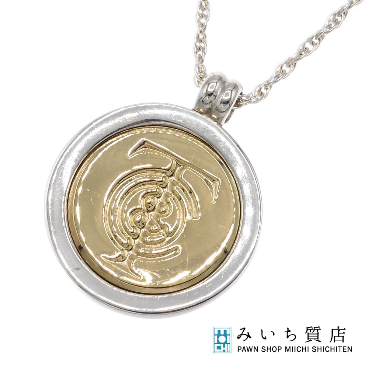 楽天市場】【全商品ポイント5倍】ティファニー TIFFANY&Co. T&C