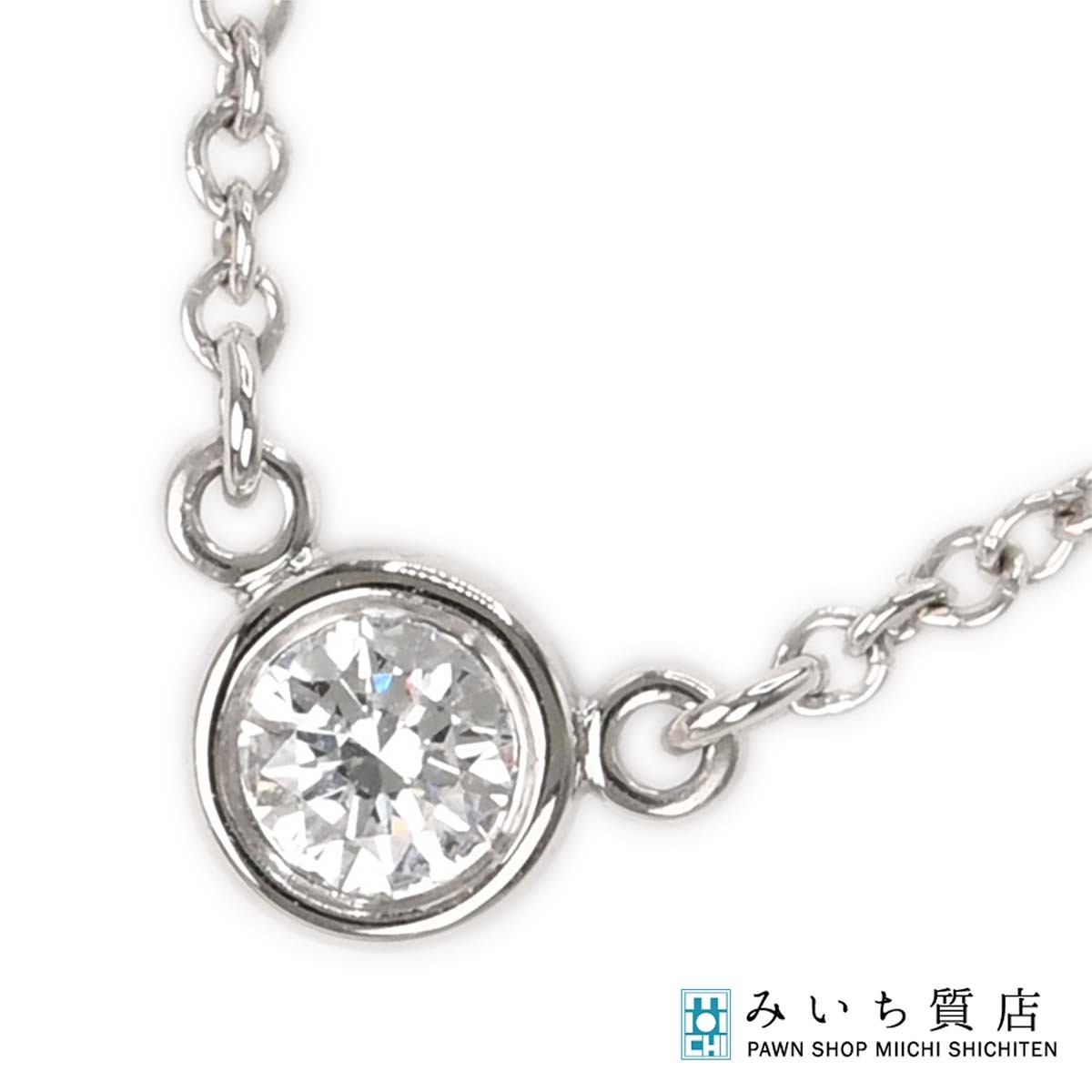 質屋 仕上げ済 TIFFANY&Co. ティファニー ネックレス バイザヤード Pt950 プラチナ 約2.4g 約3.9mm アクセサリー ◆ H12619 みいち質店|みいち質店
