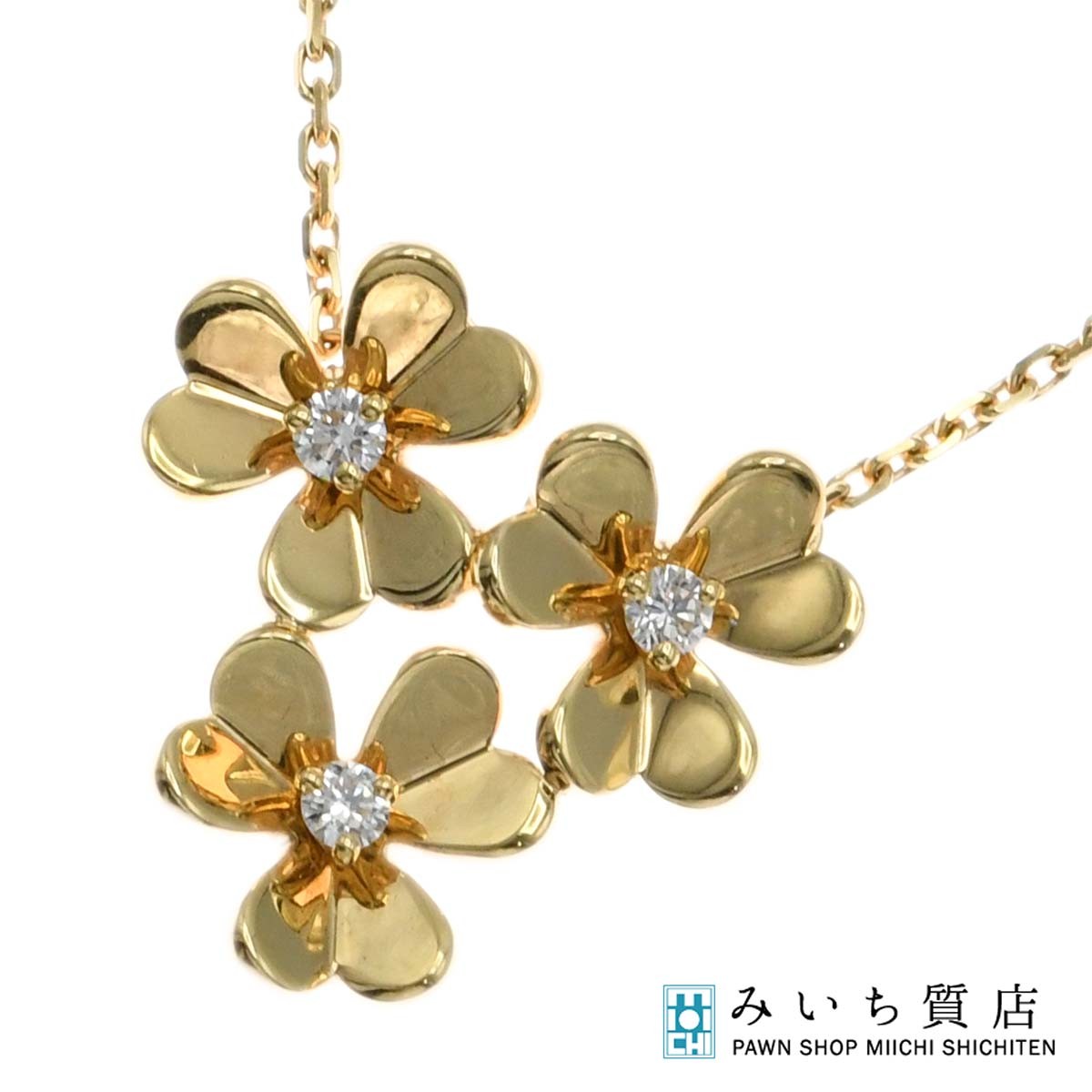 楽天市場】ヴァンクリーフ VanCleef＆Arpels フリヴォル ミニ