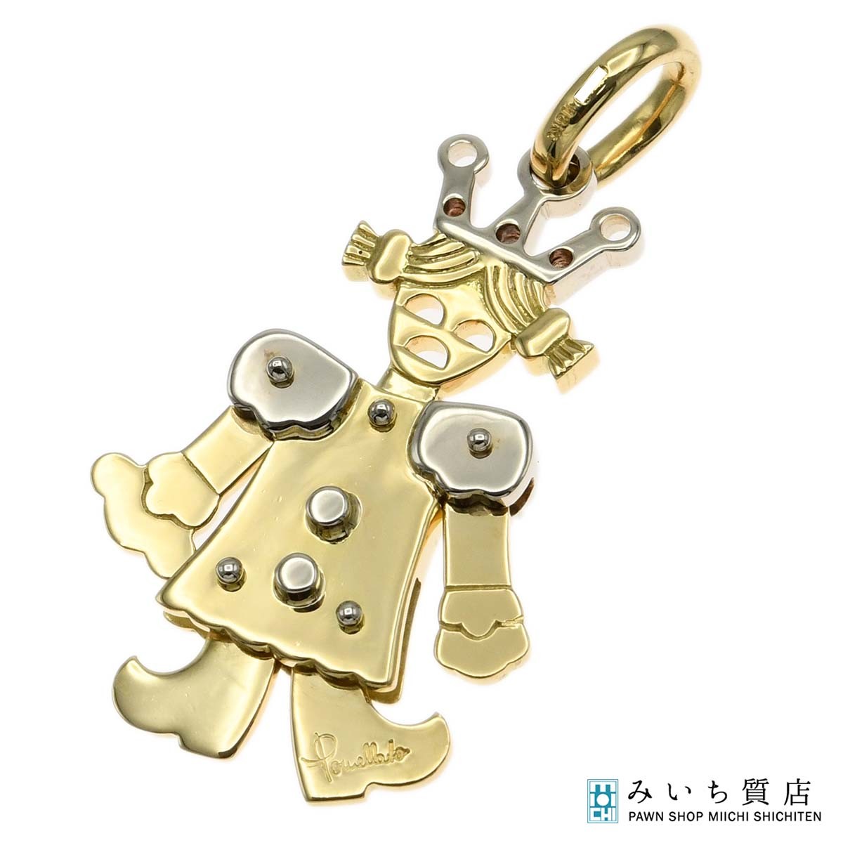 ポメラート 750ペンダント ネックレストップ 楽天市場】Pomellato ポメラート クイーン ペンダントトップ