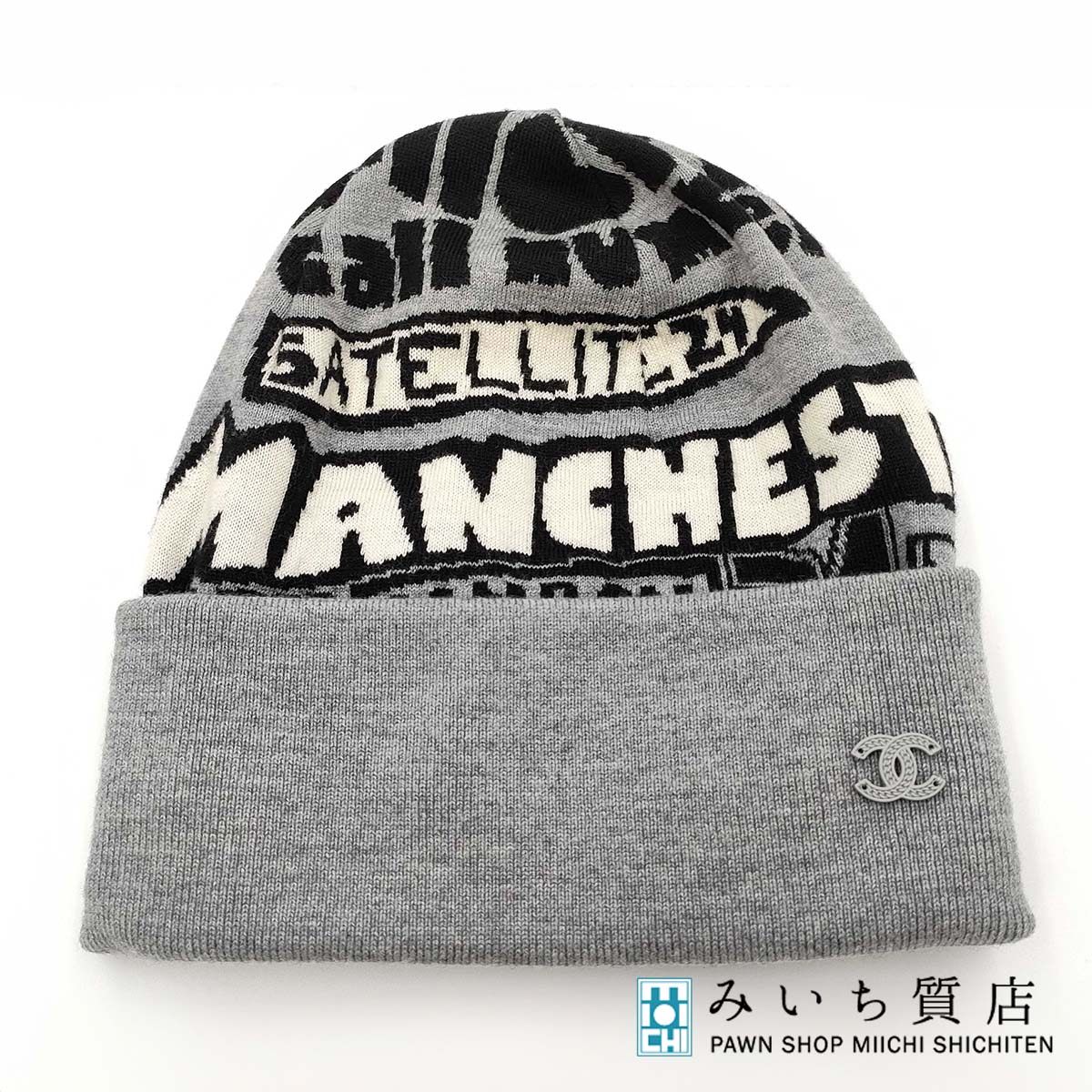 楽天市場】【美品】 シャネル ニットキャップ マトラッセ ココ