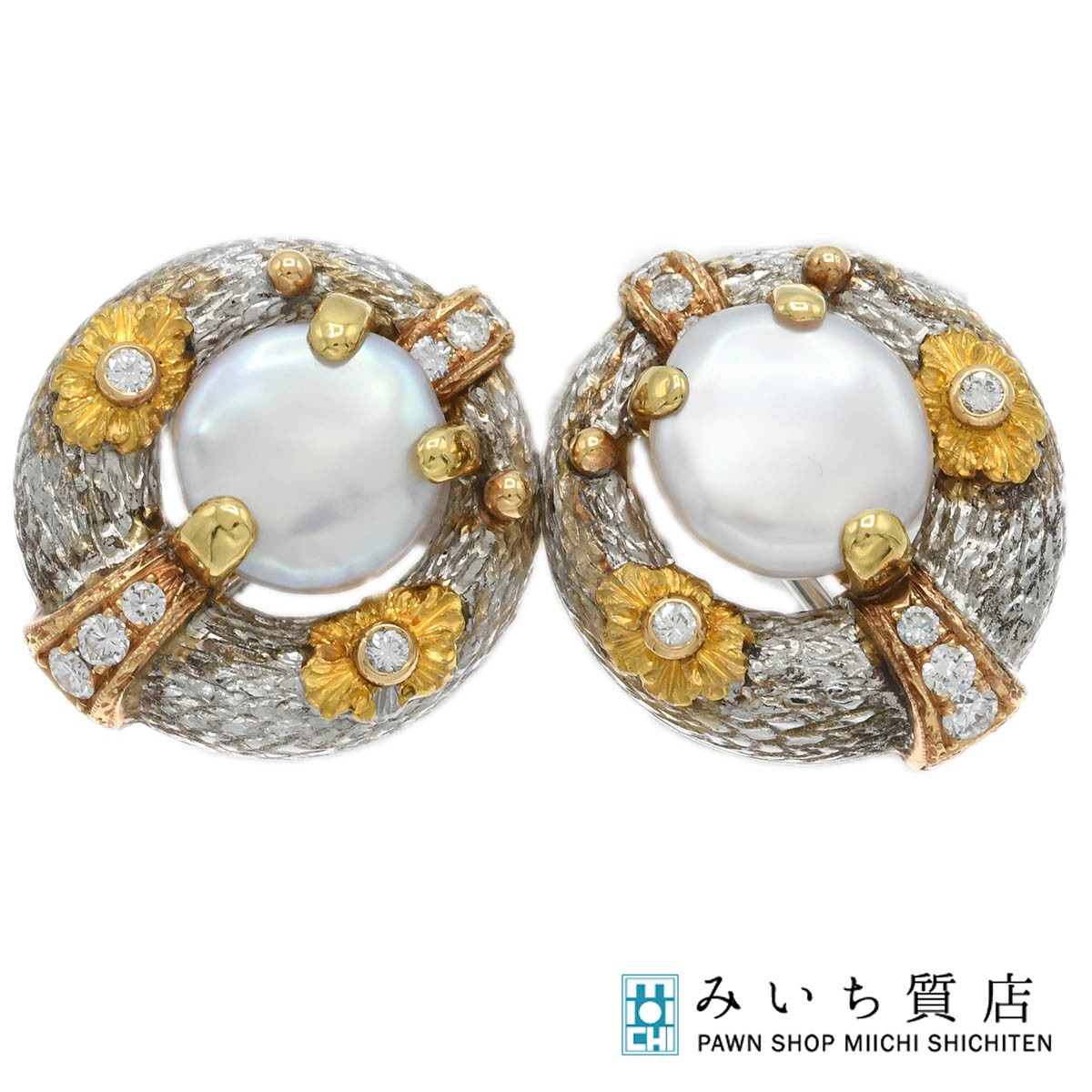 質屋 CAZZANIGA カッツァニーガ イヤリングピアス 750 ダイヤ パール 約20.4g アクセサリー ジュエリー ◆ H9709 みいち質店｜みいち質店