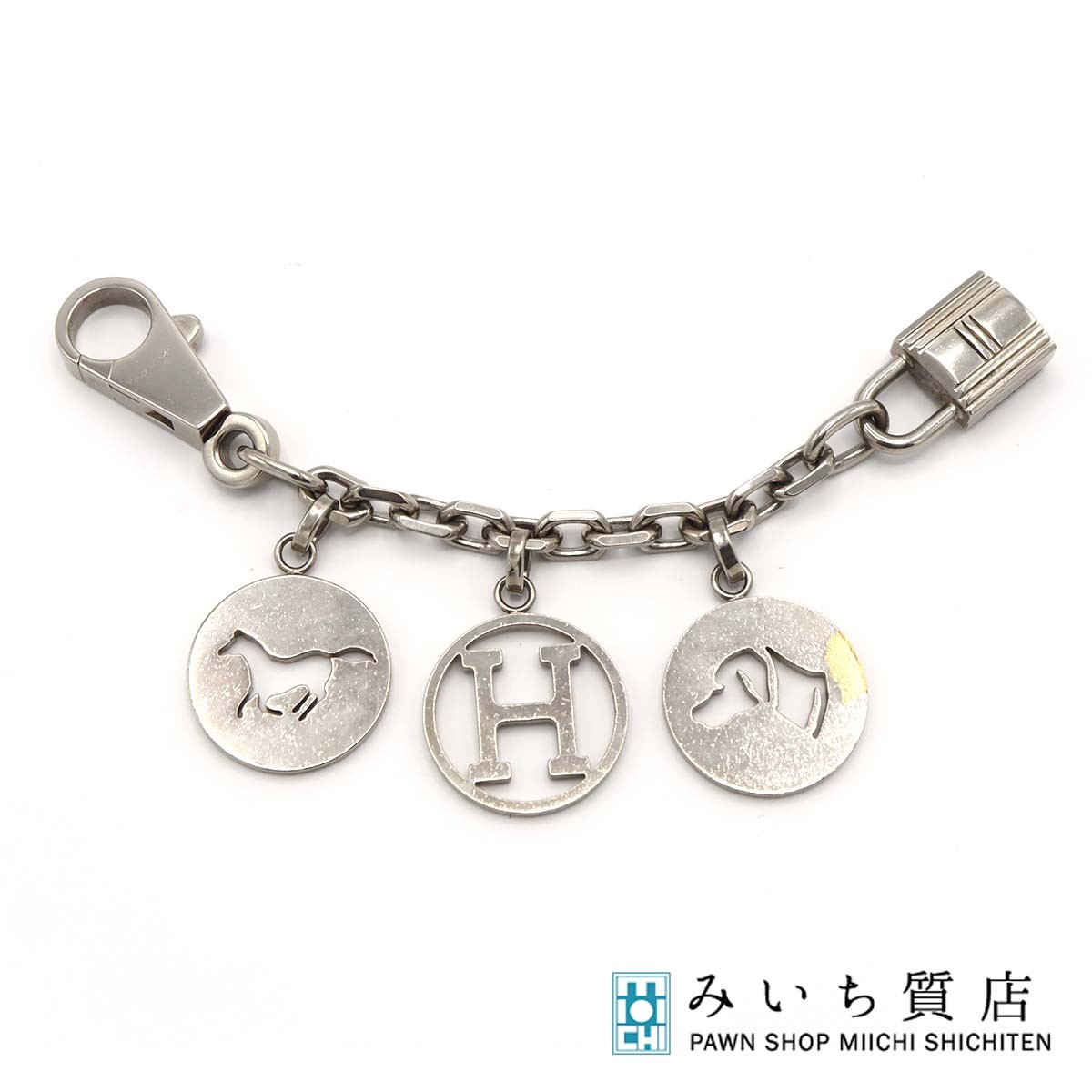 HERMES シルバーチャーム エルメス シェーヌダンクル チャーム 925 24.9g シルバー