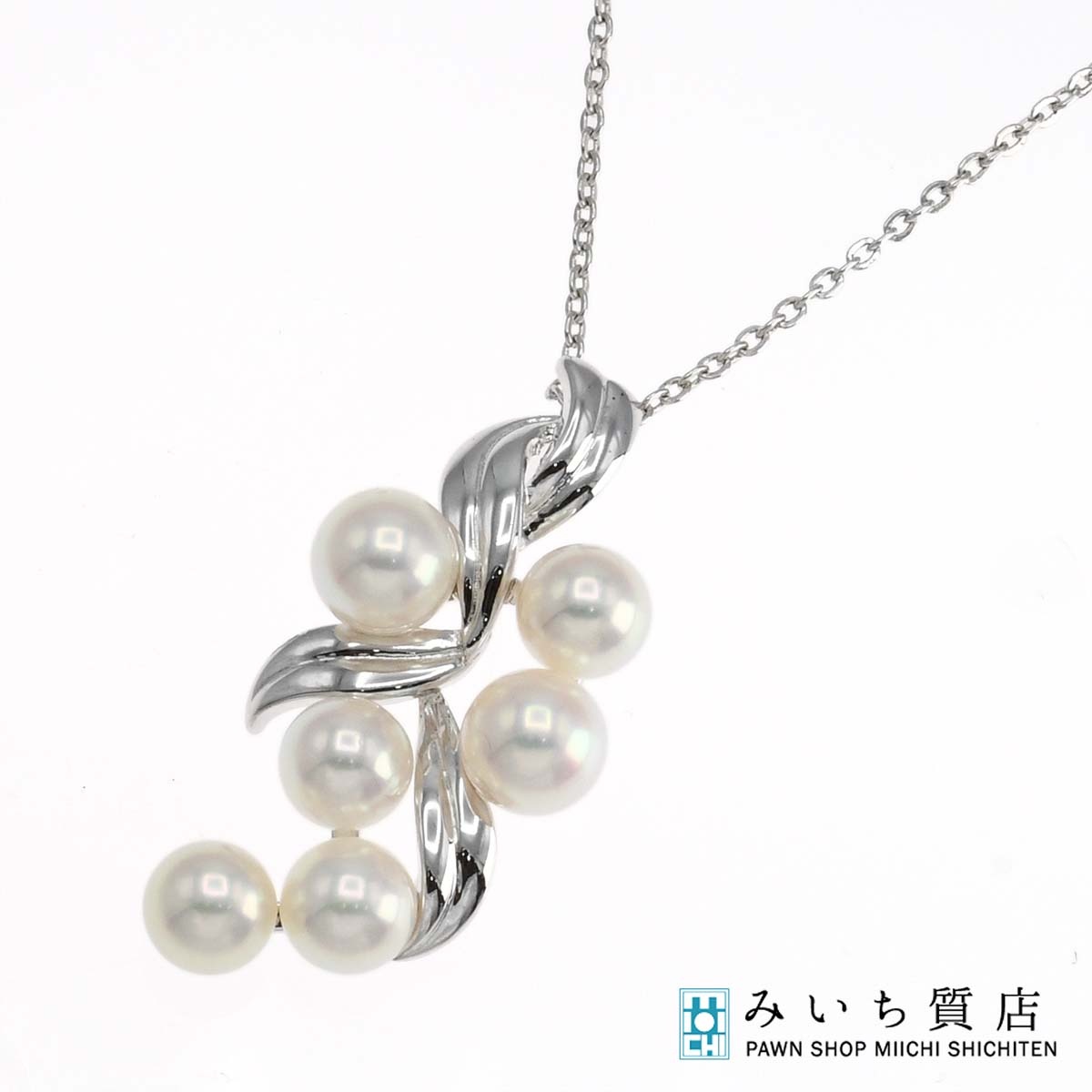 楽天市場】MIKIMOTO ミキモト 7.5mm 全長約39cm パール 真珠