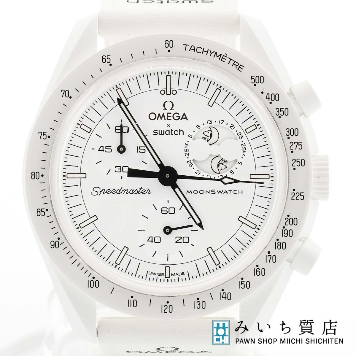 楽天市場】オメガxスウォッチ スピードマスター ミッショントゥザ