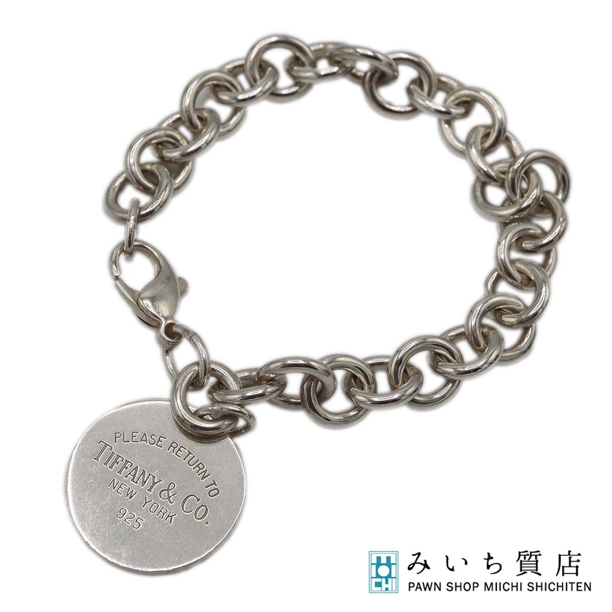 楽天市場】質屋 ティファニー パフスター ブレスレット シルバー
