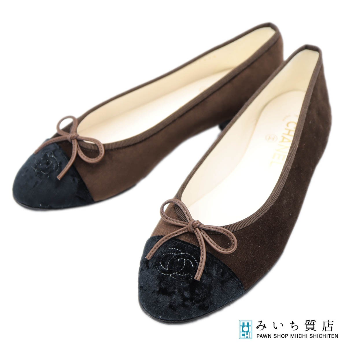 【美品】CHANEL バレリーナ マトラッセ ココマーク ブラック 22.5 駅南やまご質店オンラインショップ / シャネル バレリーナ
