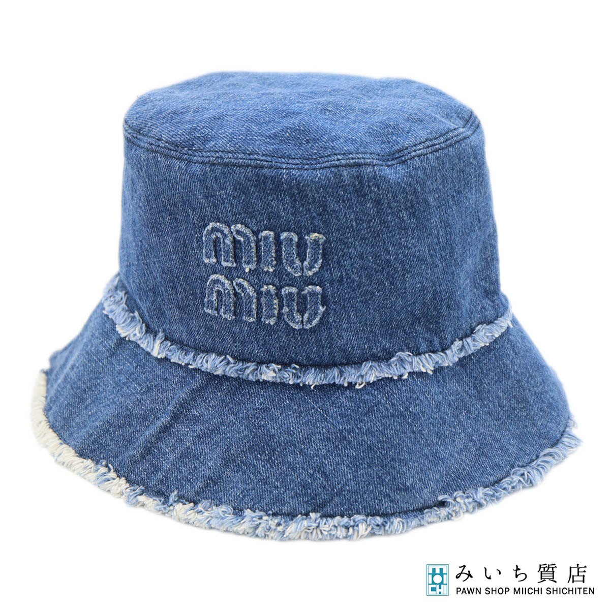 楽天市場】MIUMIU ミュウミュウ バケットハット 5HC196 2F3W