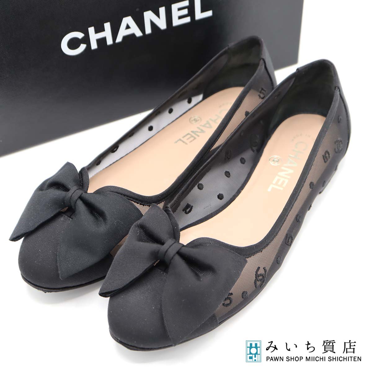 CHANEL フラットシューズ36 最終価格】シャネルブラックフラットシューズ36.5