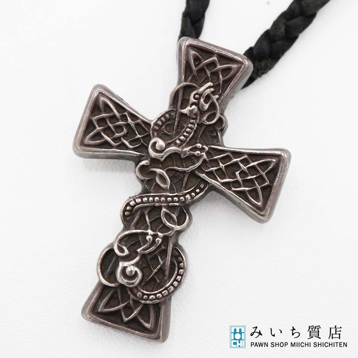 一六銀行 CHROME HEARTS クロムハーツ 首飾り ケルティッククロスXS 925 シャンデリヤ 袋、勘定書きあり H20369 みいち質店