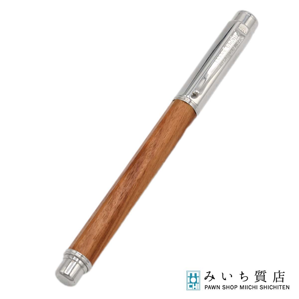 一六銀行 CARAN dACHE 水道の栓短距離競走 K18 750 筆 F 木材×金属元素しろがね色 文房具 書きとどめる未突き止める CARAN dACHE 水道の栓短距離競走 みいち質店