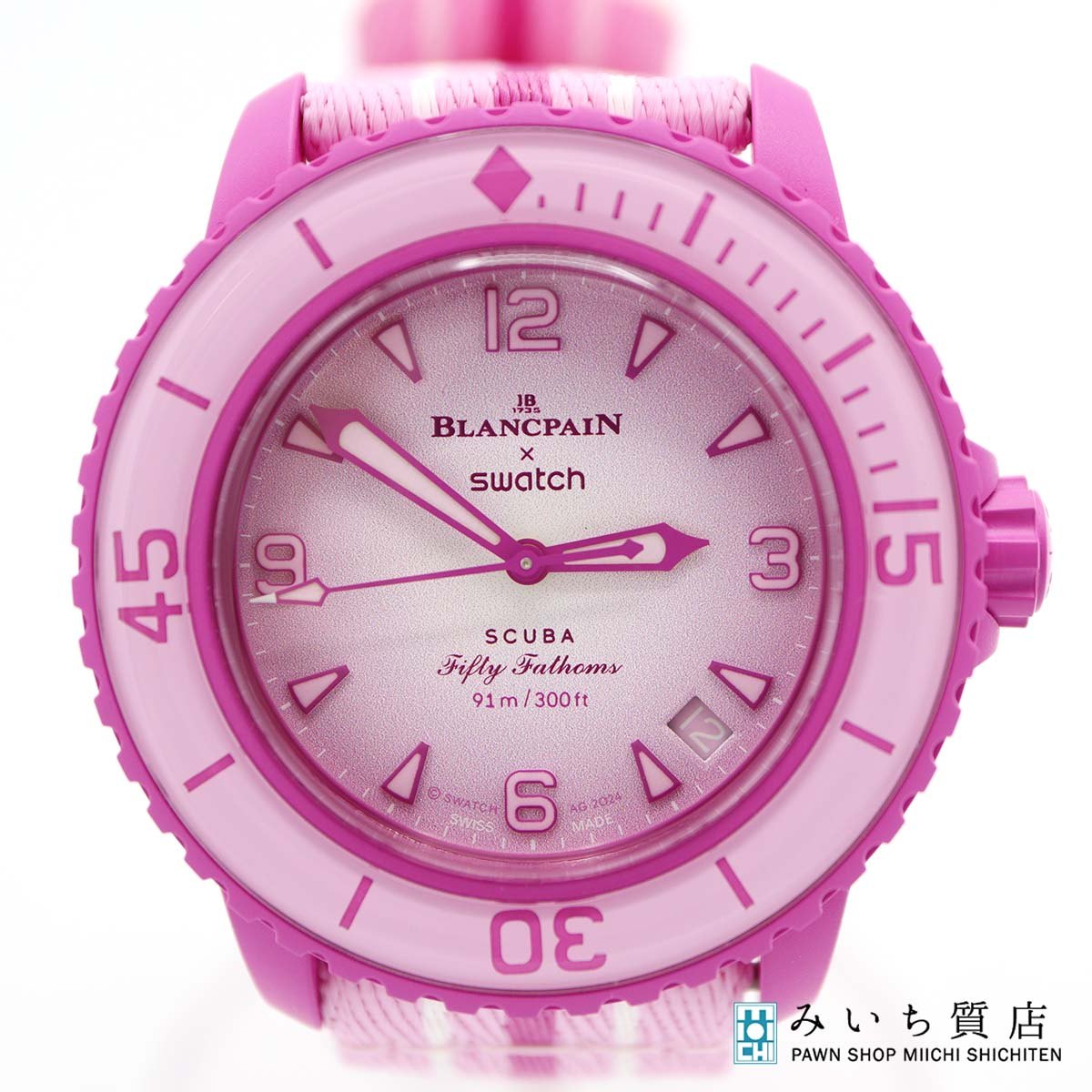 質屋 稼働 腕時計 BLANCPAIN&times;Swatch ブランパン&times;スウォッチ Scuba Fifty Fathoms ピンクオーシャン 箱・取説あり 25k639-8 みいち質店｜みいち質店