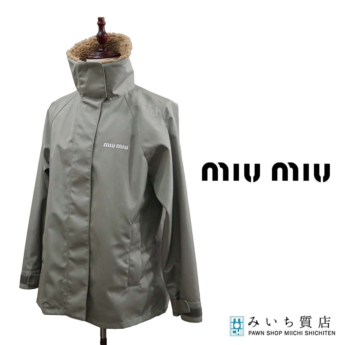 楽天市場】新品未使用 MIUMIU ミュウミュウ ウォッシュドコーデュロイ